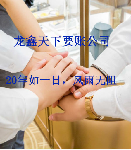 灵璧要账公司
