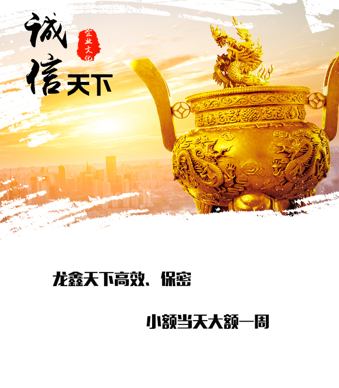 灵璧要债公司